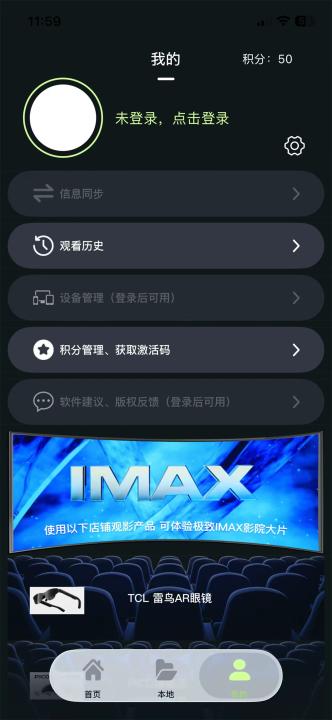 个人中心